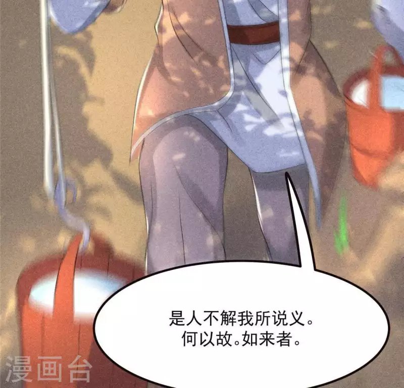 第62话 皇帝不急太监急