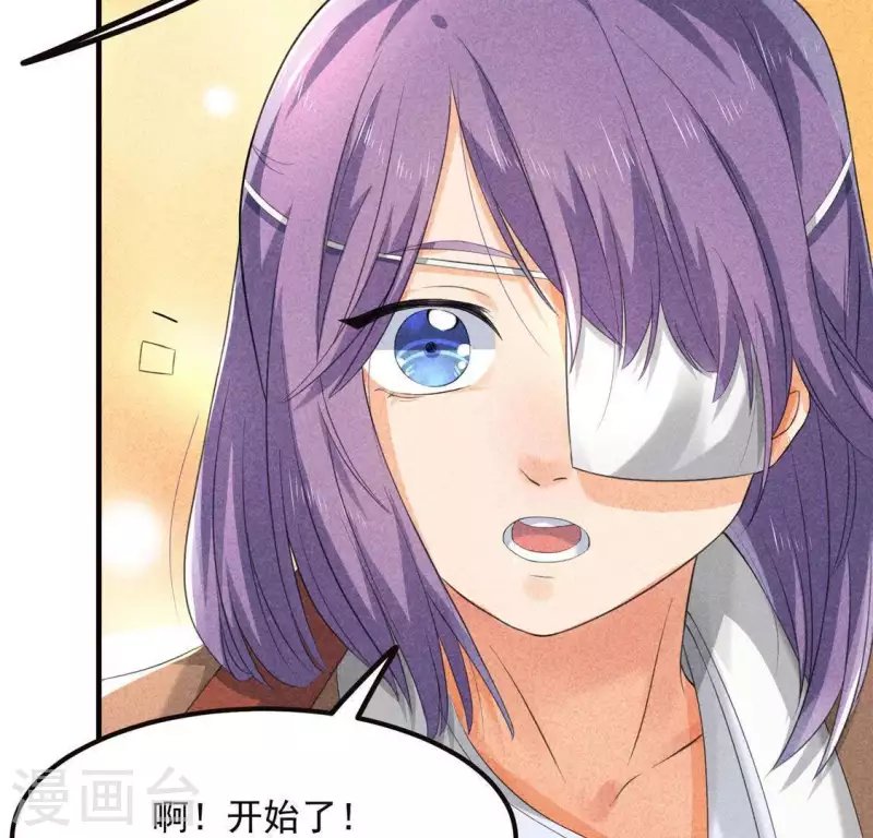 第62话 皇帝不急太监急