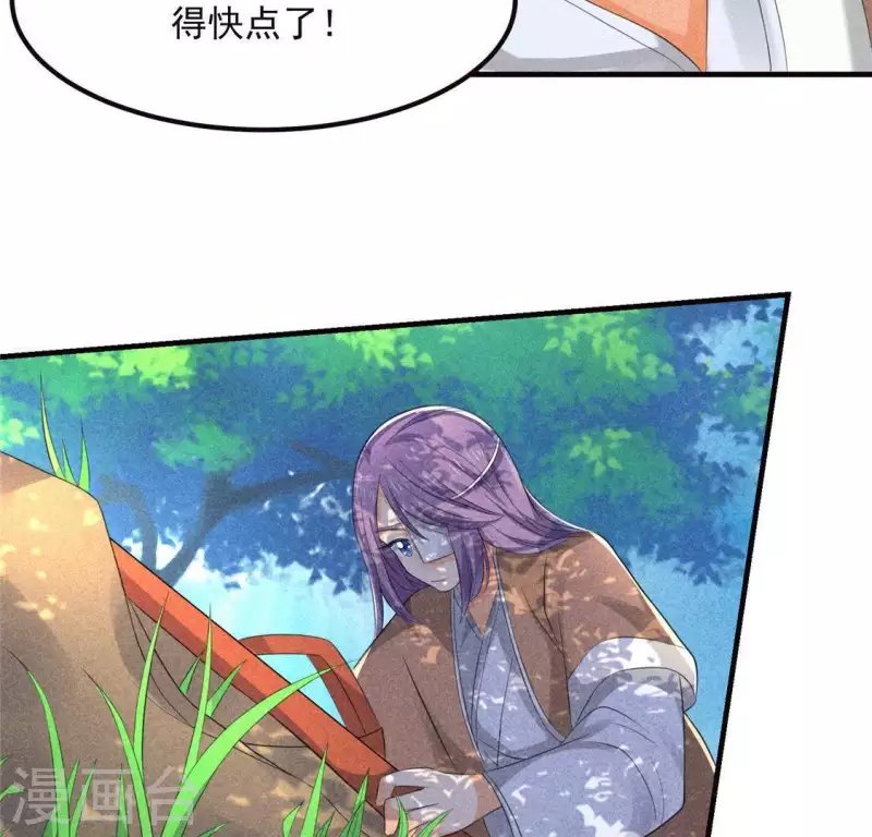第62话 皇帝不急太监急