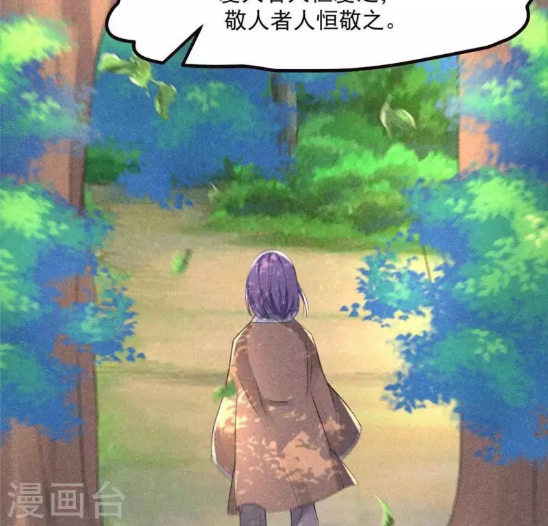 第62话 皇帝不急太监急