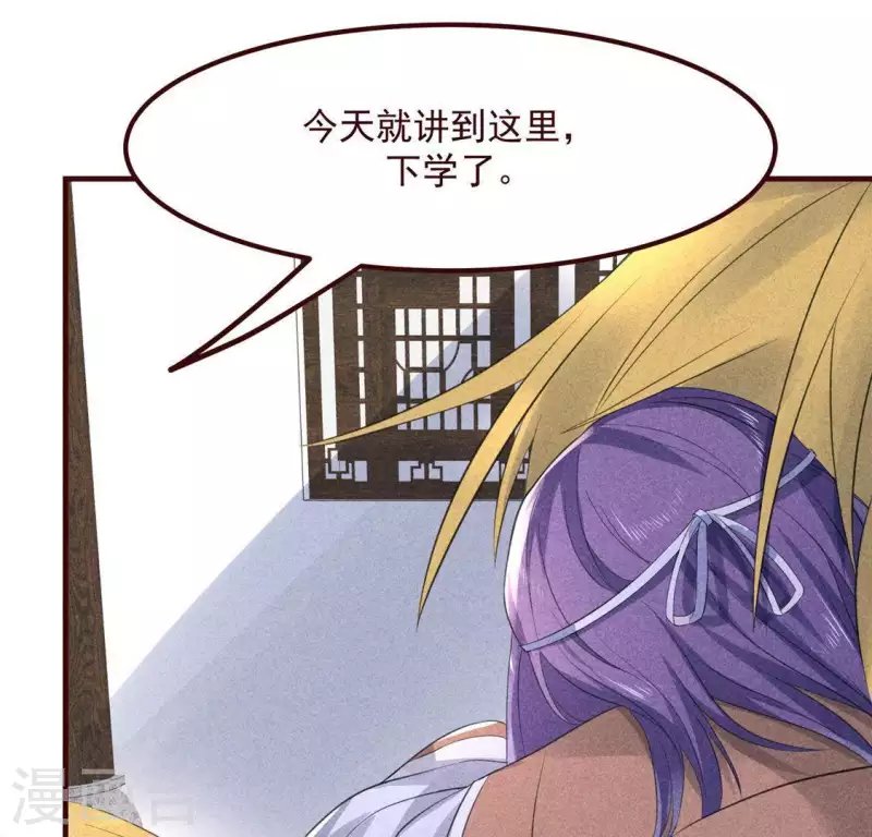第62话 皇帝不急太监急