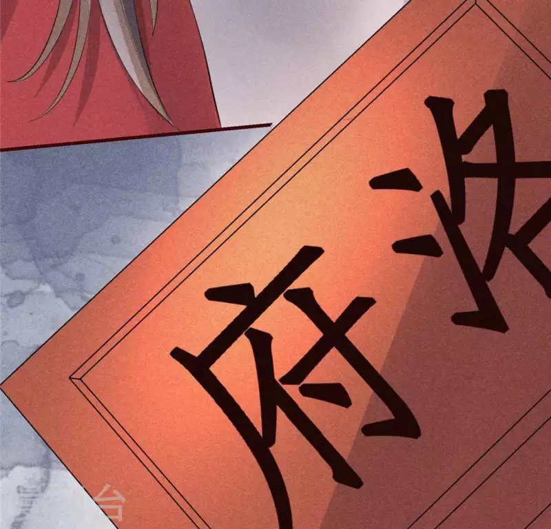 第62话 皇帝不急太监急