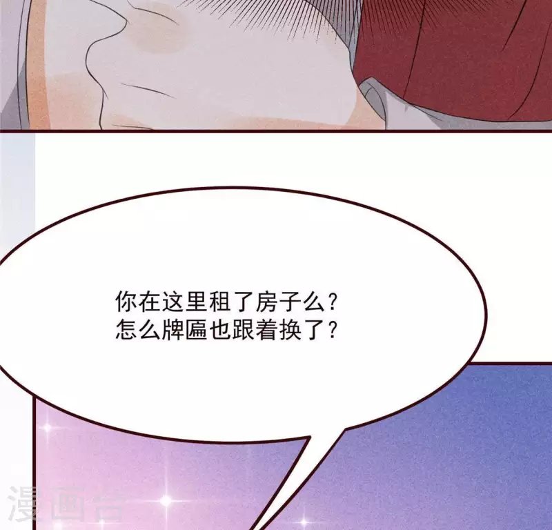 第62话 皇帝不急太监急