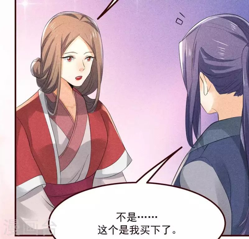 第62话 皇帝不急太监急