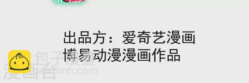 第63话 误入皇宫