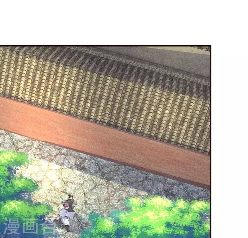 第63话 误入皇宫