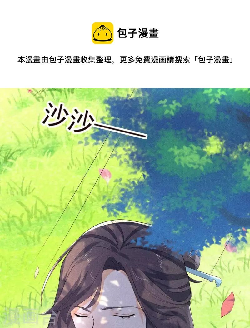 第63话 误入皇宫