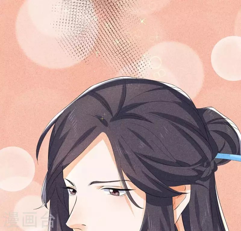 第63话 误入皇宫