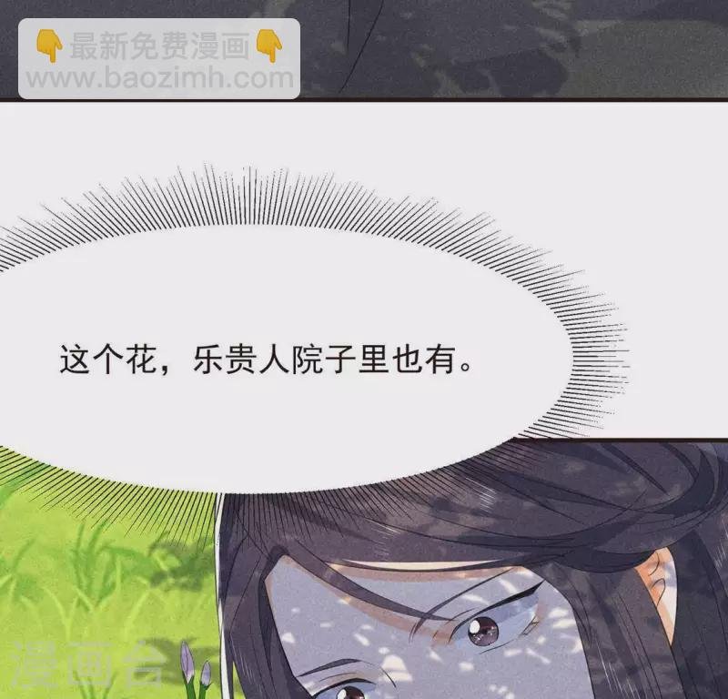第63话 误入皇宫