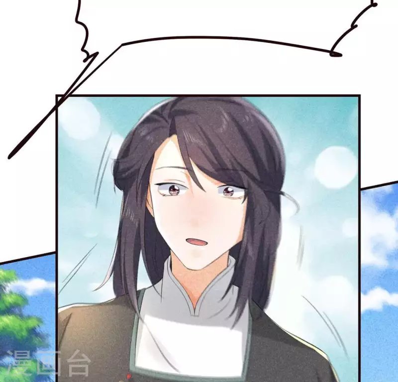 第63话 误入皇宫