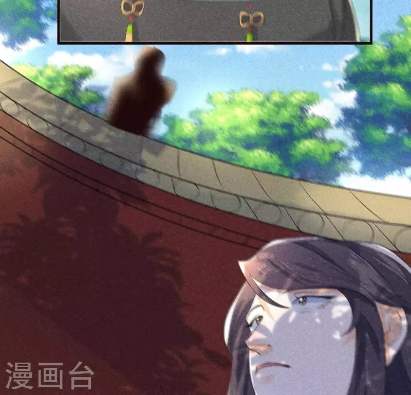 第63话 误入皇宫