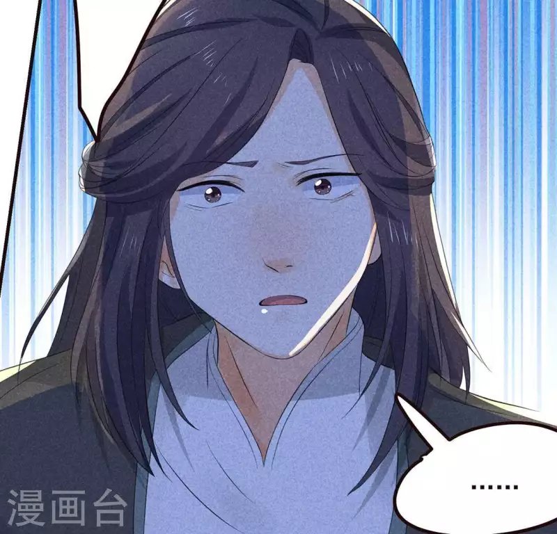 第63话 误入皇宫