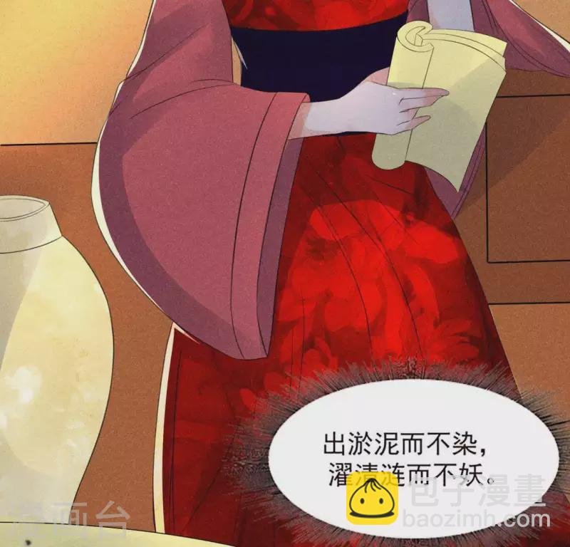 第64话 到访