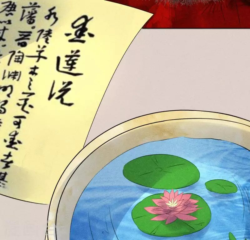 第64话 到访