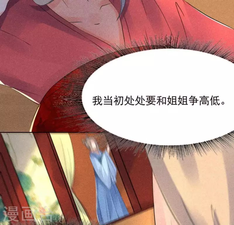 第64话 到访