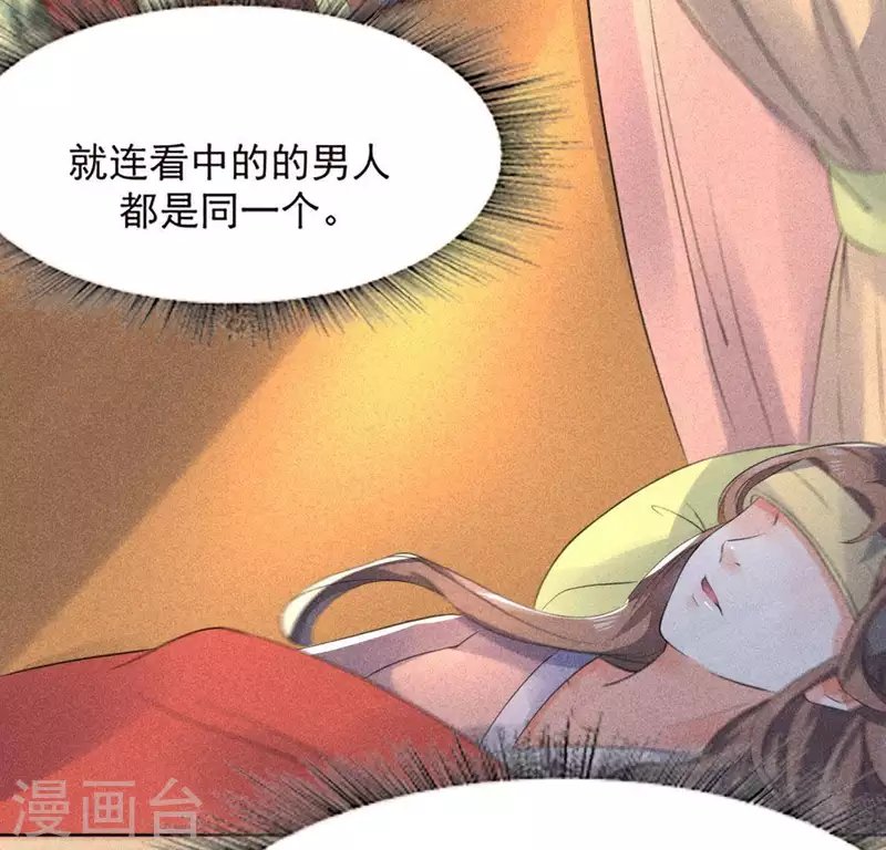 第64话 到访