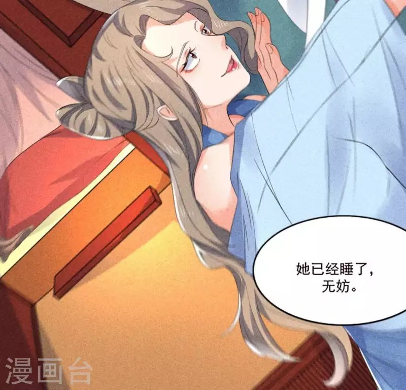 第64话 到访