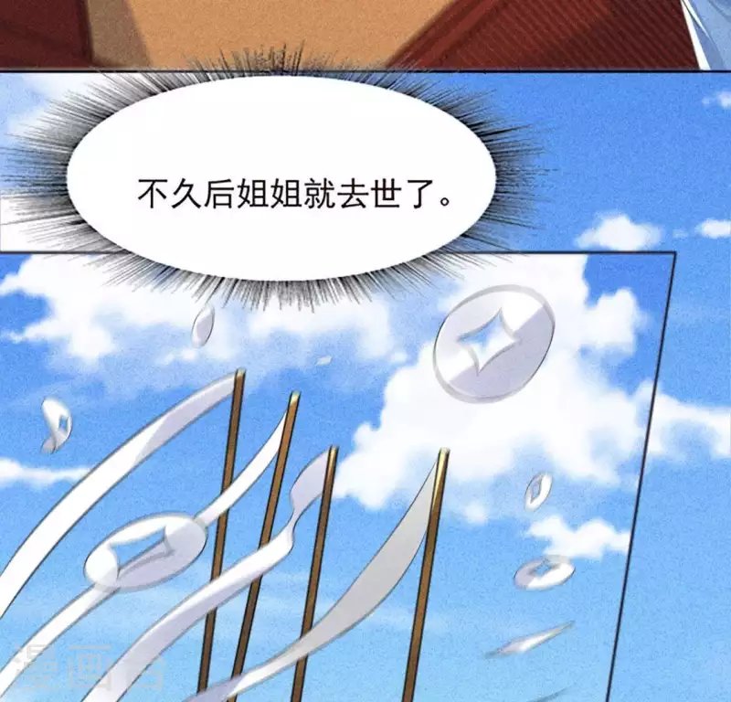 第64话 到访