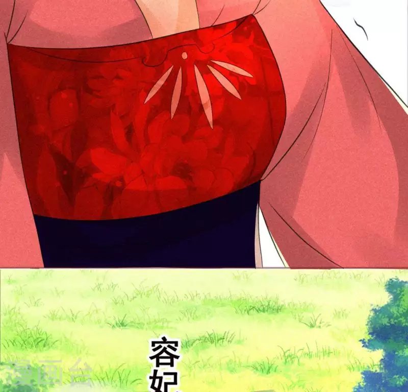 第64话 到访