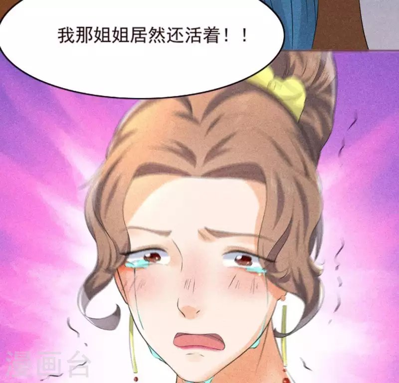 第64话 到访