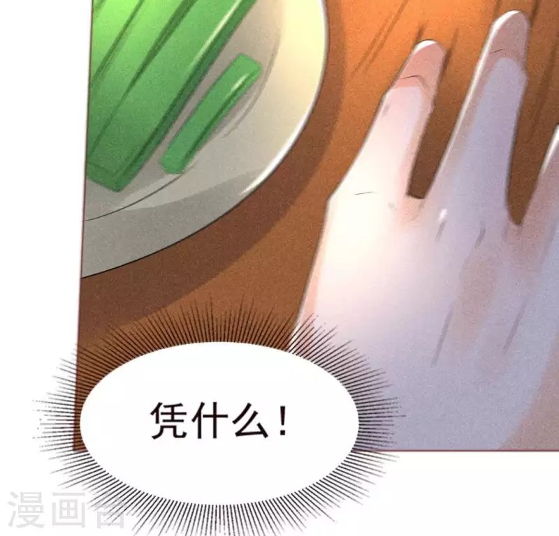 第64话 到访