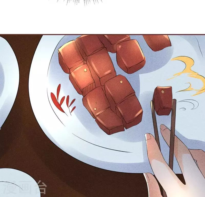 第64话 到访