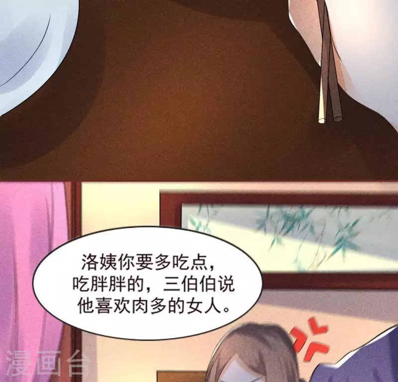 第64话 到访