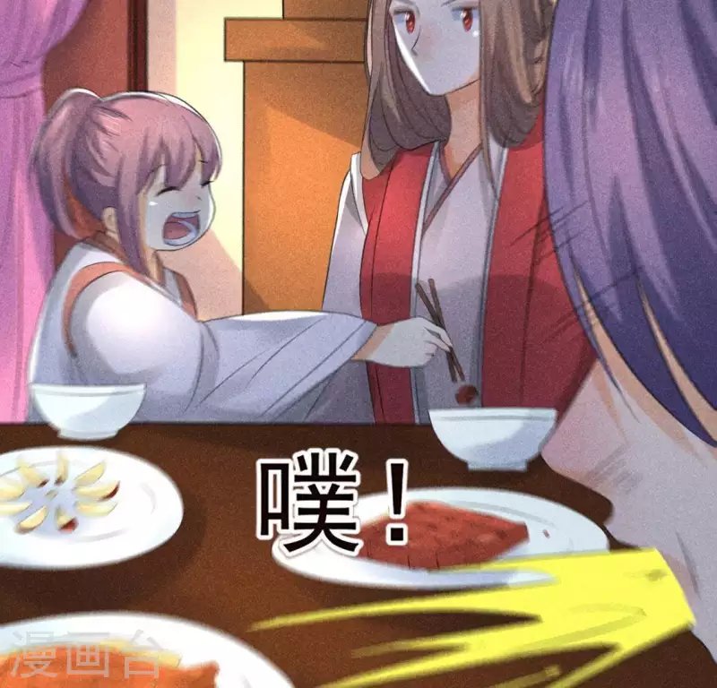 第64话 到访