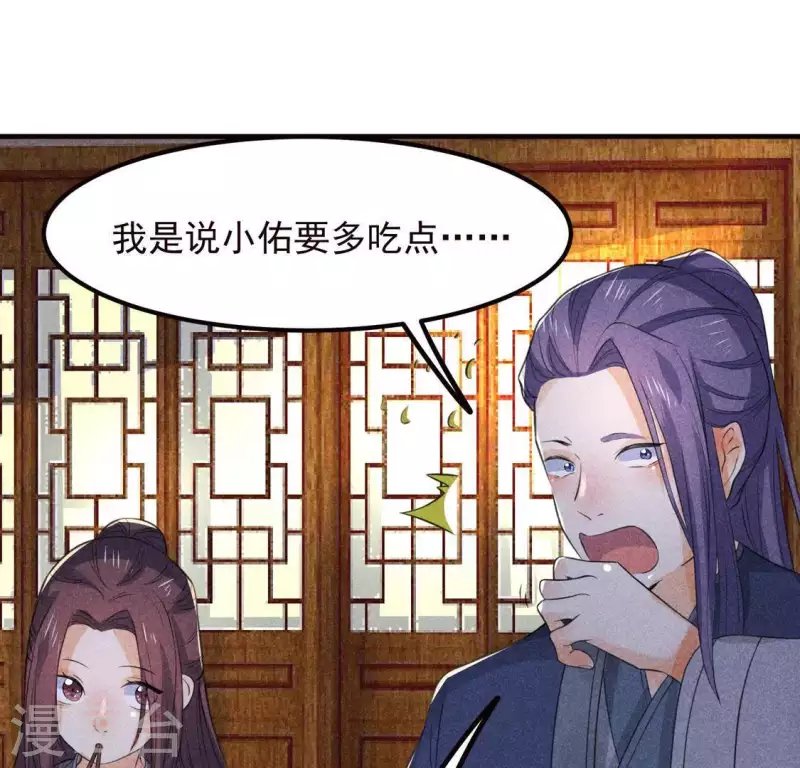 第64话 到访