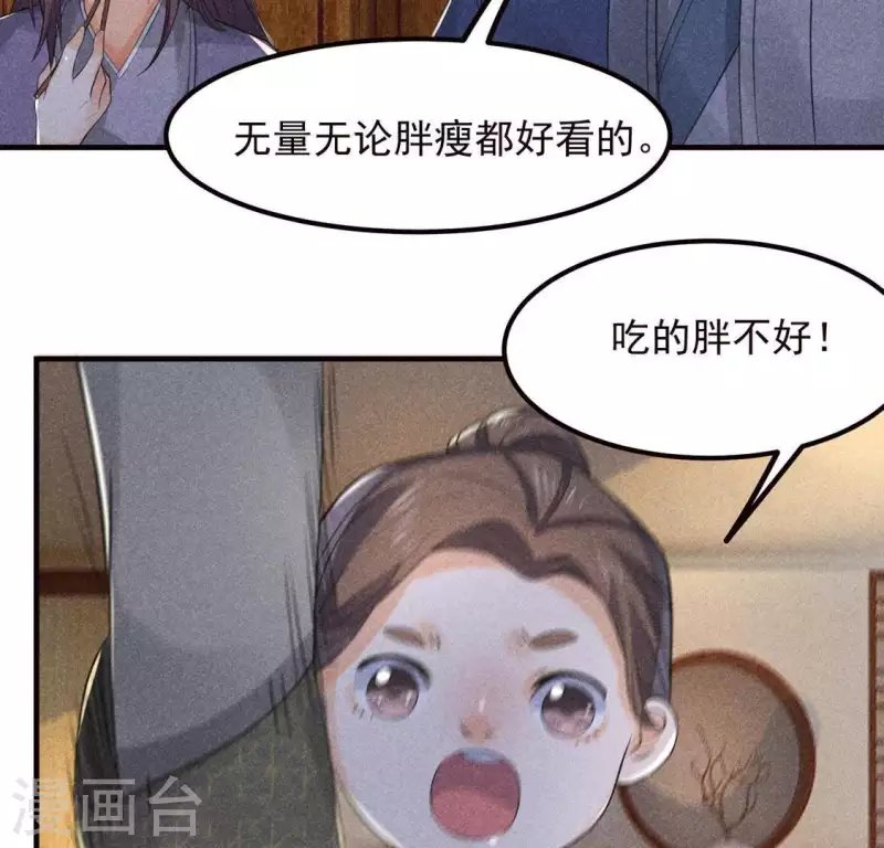 第64话 到访