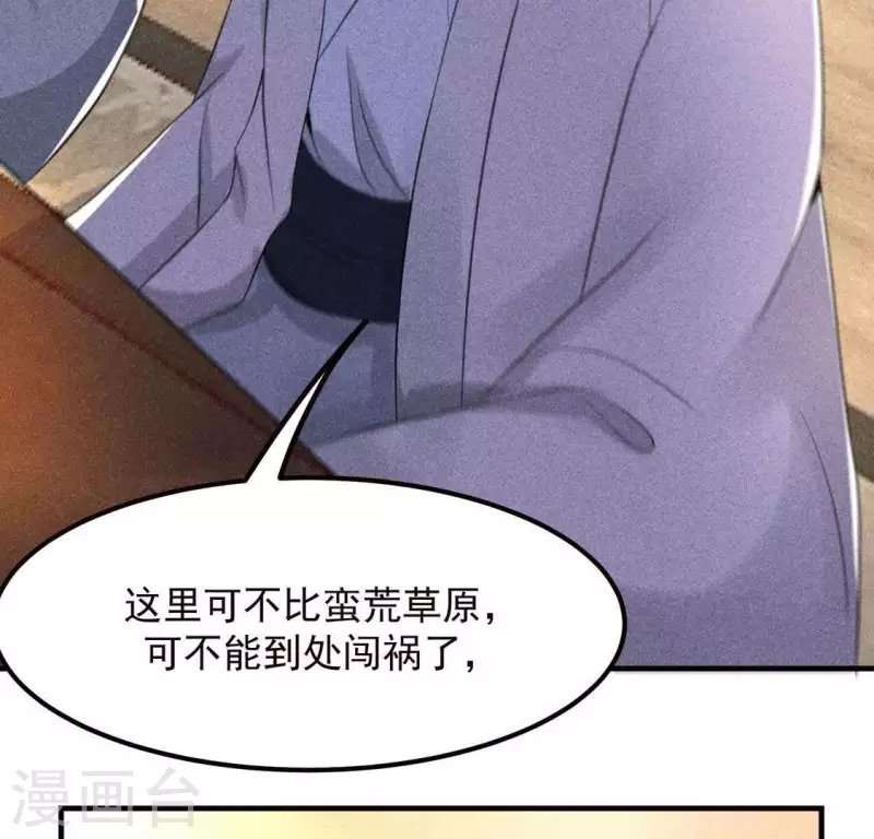 第64话 到访