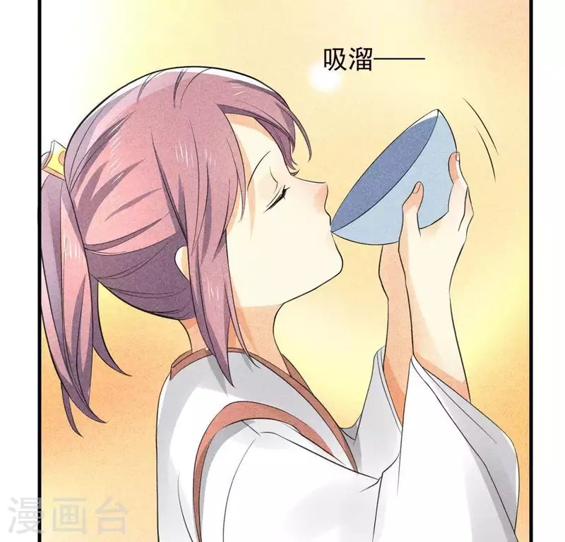 第64话 到访