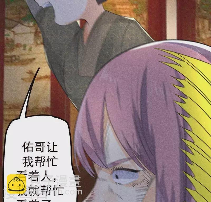第64话 到访