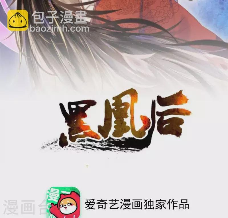 第65话 先生是我捡的