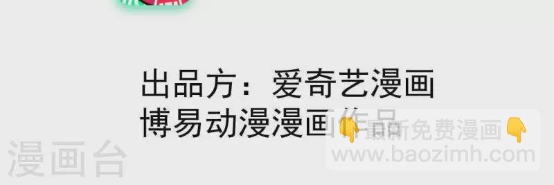 第65话 先生是我捡的