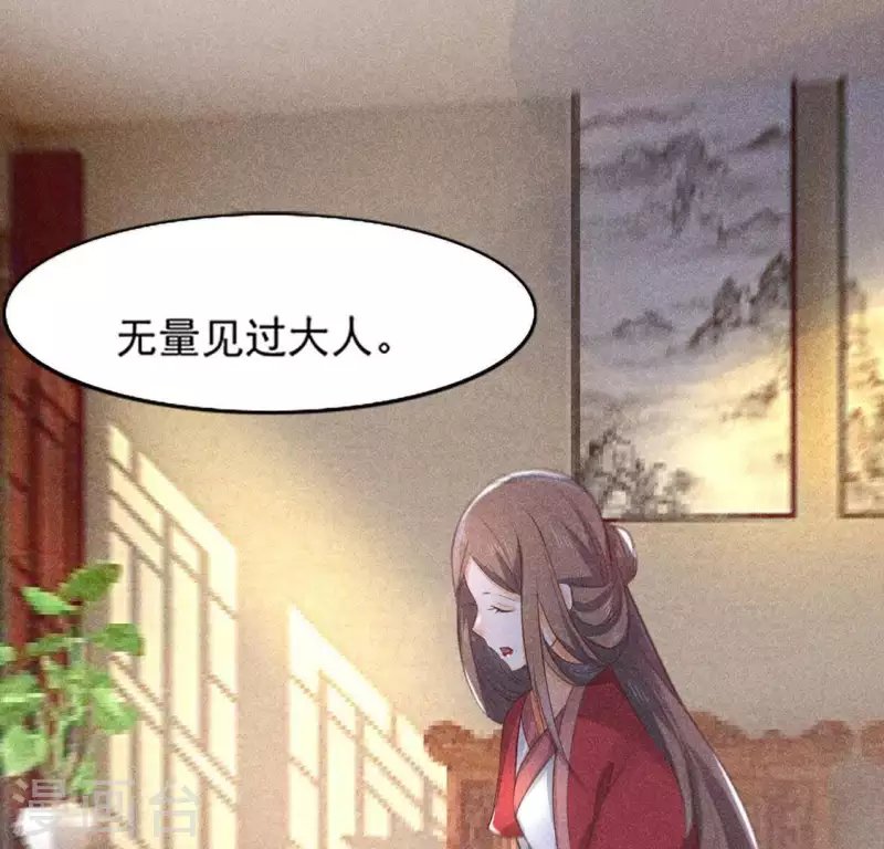 第65话 先生是我捡的