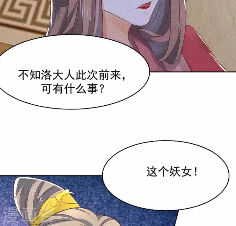 第65话 先生是我捡的