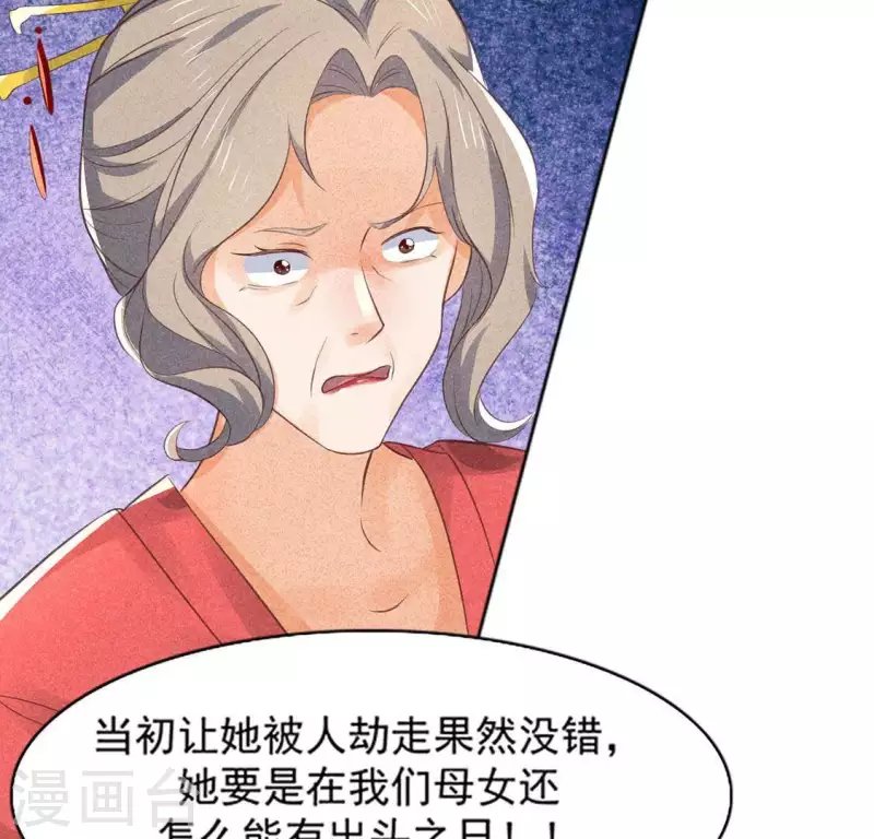 第65话 先生是我捡的