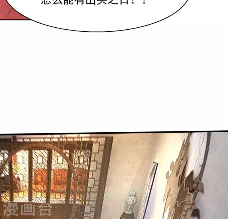 第65话 先生是我捡的