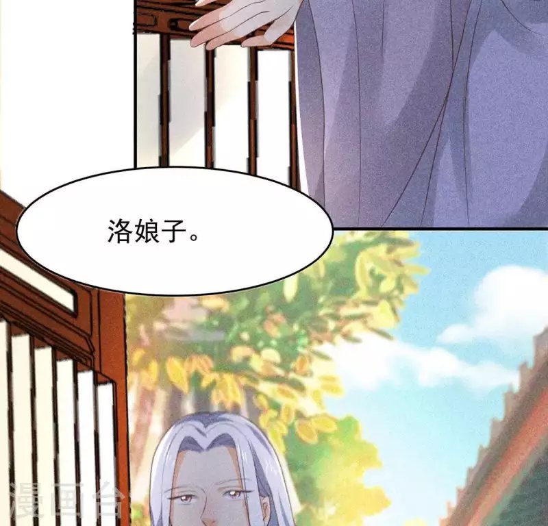 第65话 先生是我捡的