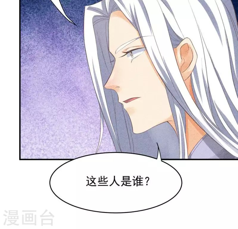 第65话 先生是我捡的