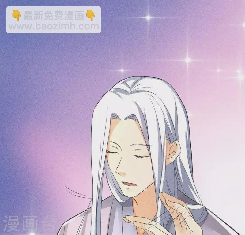 第65话 先生是我捡的