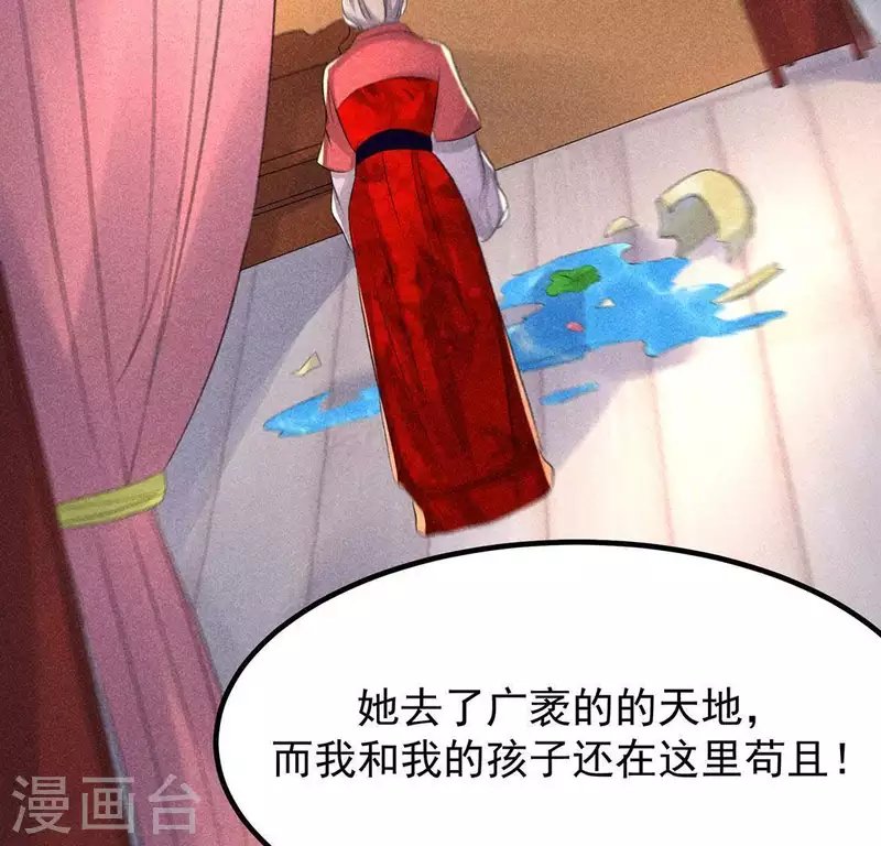 第65话 先生是我捡的