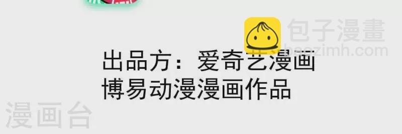 第66话 以后别再来了
