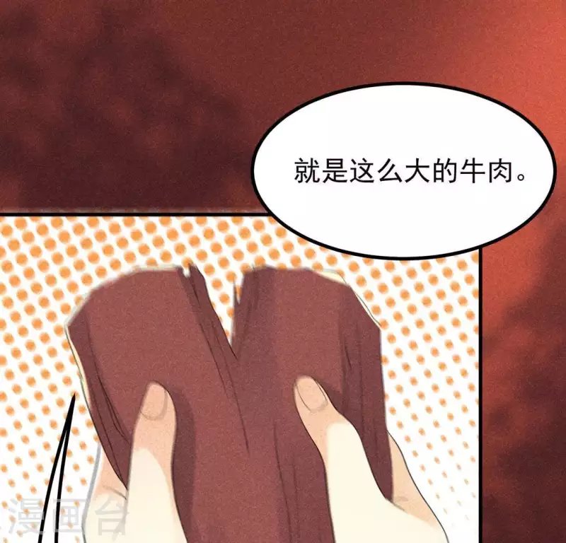 第66话 以后别再来了