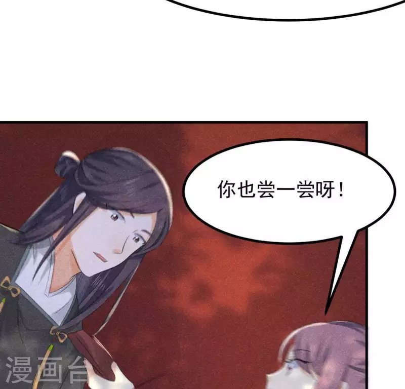 第66话 以后别再来了