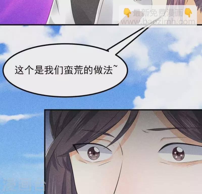 第66话 以后别再来了