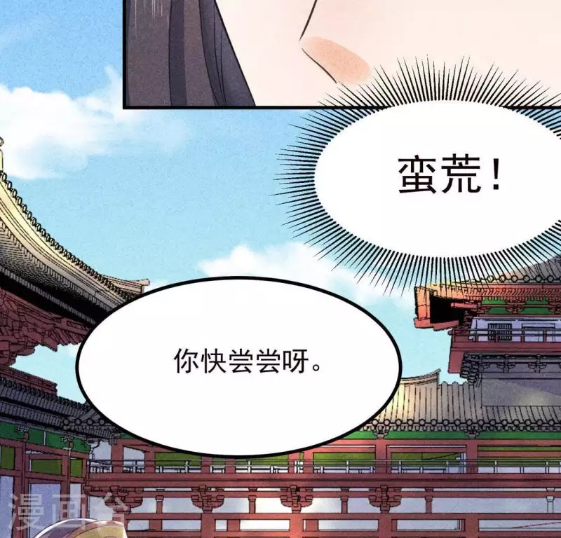 第66话 以后别再来了