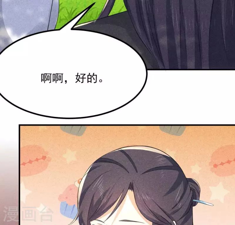 第66话 以后别再来了