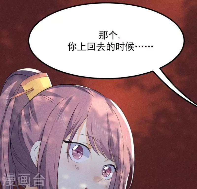 第66话 以后别再来了